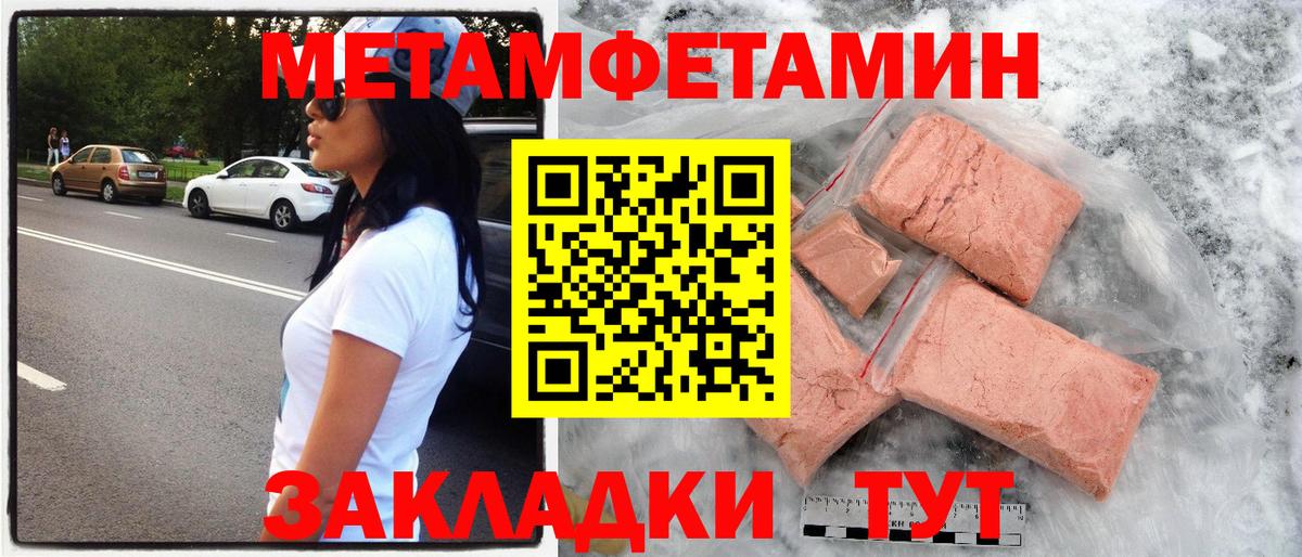 АМФ  Вход с VPN  Семёнов  Амфетамин Premium 