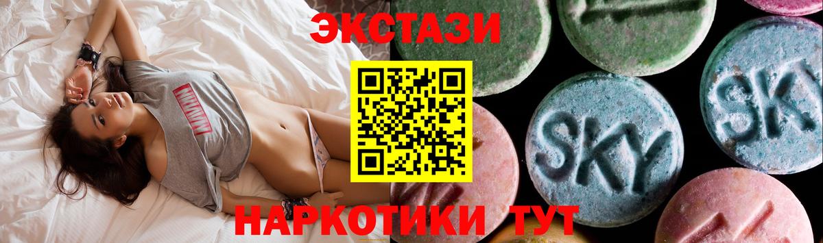 МЕГА   Экстази ешки  Вход с VPN  Семёнов  Ecstasy louis Vuitton 