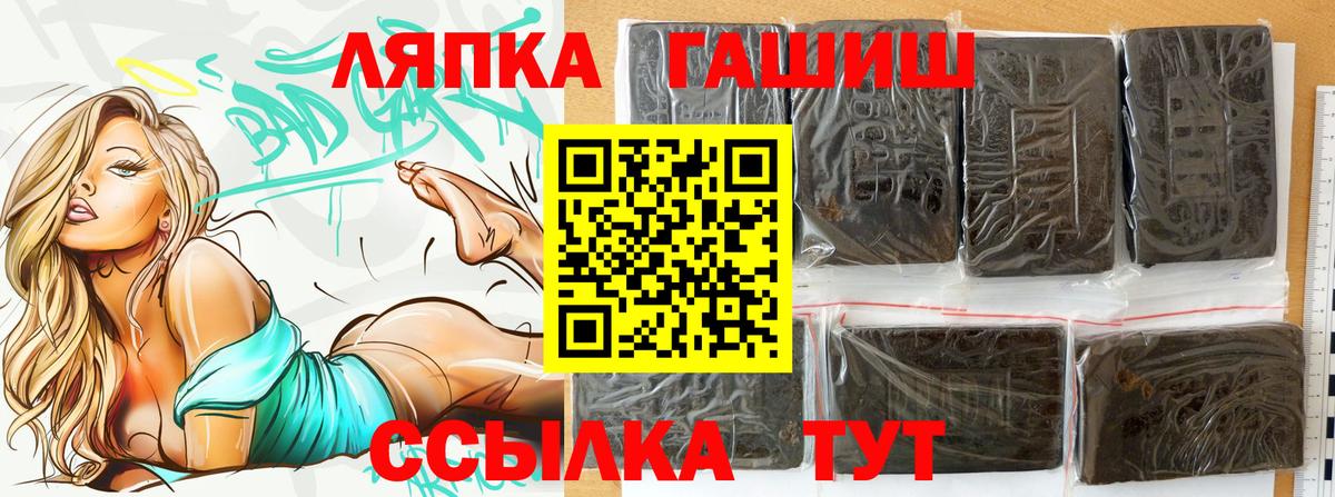 ГАШИШ Cannabis Семёнов