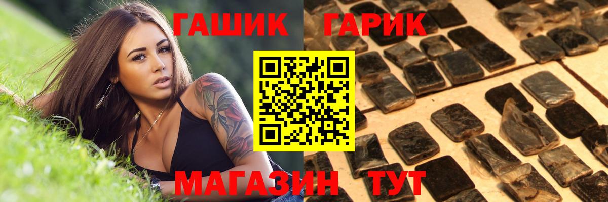 ГАШИШ ice o lator  ГАШИШ ice o lator  Вход с VPN  Семёнов 