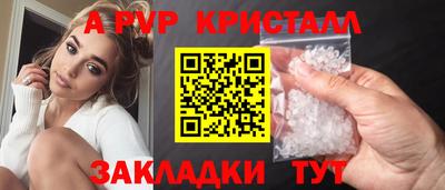 кокаин перу Славянск-на-Кубани