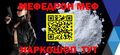 альфа пвп Севастополь