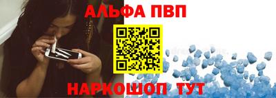 бутик Свободный