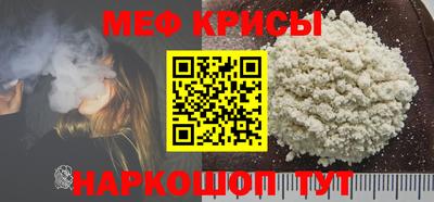 альфа пвп Севастополь