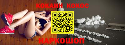 альфа пвп Севастополь