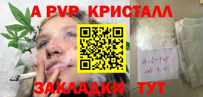 бутик Свободный