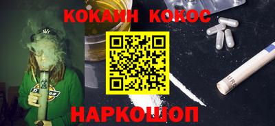 альфа пвп Севастополь