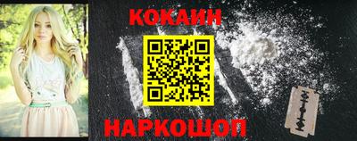 бутик Свободный