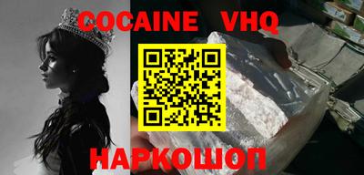 ГАЛЛЮЦИНОГЕННЫЕ ГРИБЫ Славгород