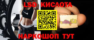 бутик Свободный