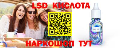 ГАЛЛЮЦИНОГЕННЫЕ ГРИБЫ Славгород