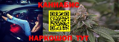 гидра Сланцы