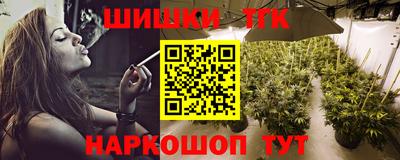 альфа пвп Севастополь