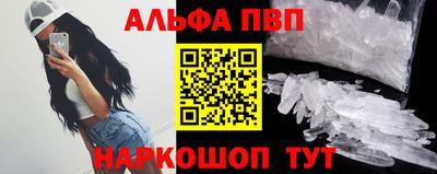 бутик Свободный