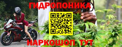 бутик Свободный