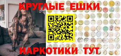 альфа пвп Севастополь