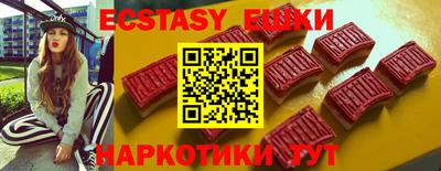 альфа пвп Севастополь