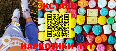 альфа пвп Севастополь