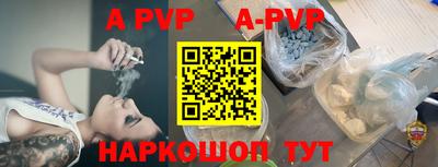 героин Северобайкальск