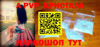 героин Северобайкальск