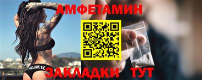 альфа пвп Севастополь