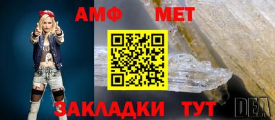 альфа пвп Севастополь