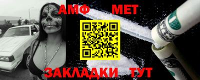 героин Северобайкальск