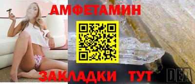 альфа пвп Севастополь