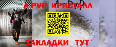 героин Северобайкальск