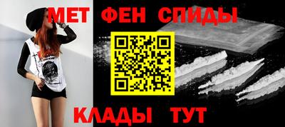 альфа пвп Севастополь