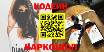 бутик Свободный