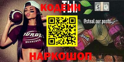 героин Северобайкальск