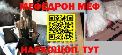 альфа пвп Севастополь