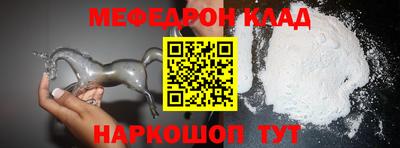 героин Северобайкальск
