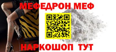 бутик Свободный