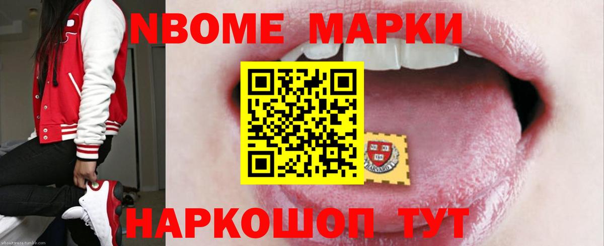 Семёнов  ЛСД экстази кислота  Вход с VPN  LSD-25 экстази ecstasy 