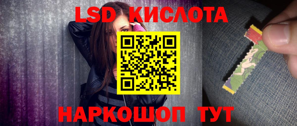 Наркотические марки 1,8мг Семёнов