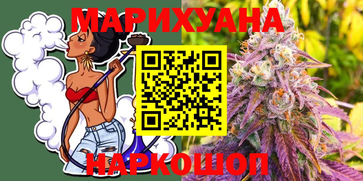 Бошки Шишки LSD WEED Семёнов