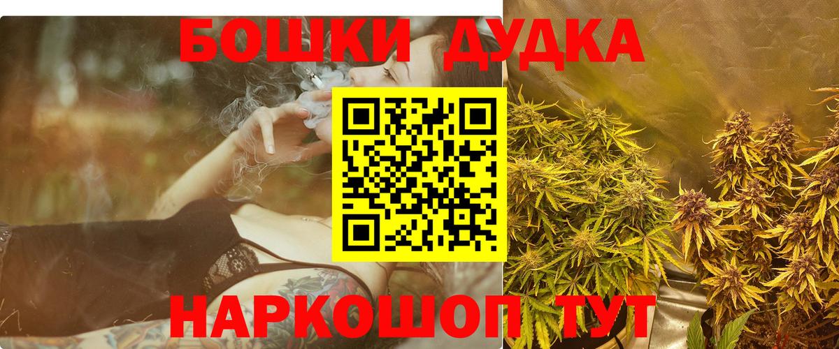Канабис White Widow  Вход с VPN  Семёнов  Марихуана семена 